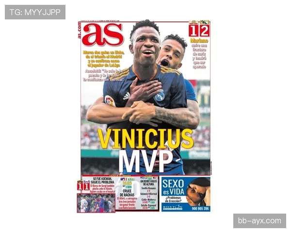 维尼修斯关键比赛数据亮眼，成球队持续取胜核心推动力