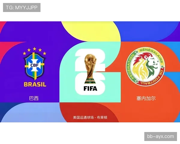 塞内加尔冲击2026美加墨世界杯：马内领衔能否再创非洲雄狮辉煌