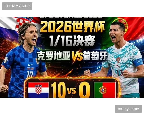 克罗地亚1-2负于葡萄牙：2026世界杯征程结束