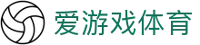 爱游戏ayx体育官网 - 用户隐私与公平至上理念